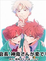 午夜片单漫画夜行手记封面
